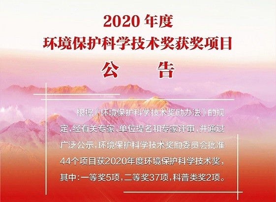 ����ladbrokes������ϲ��2020��Ȼ���������ѧ��������һ�Ƚ���